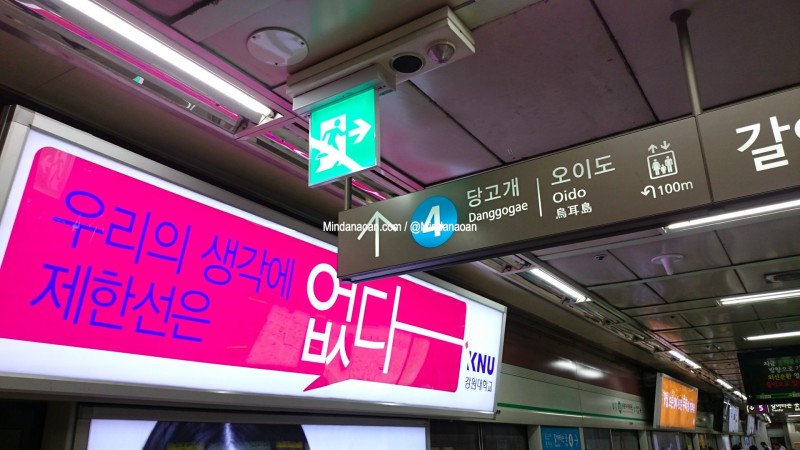 seoul-korea-subway