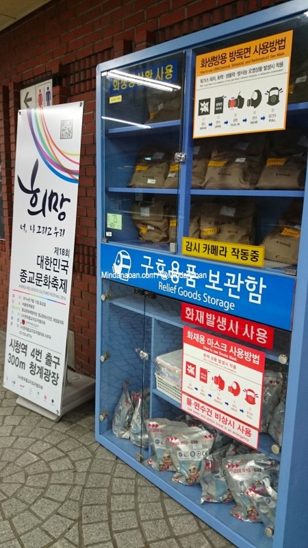 seoul-korea-subway-survival-kit