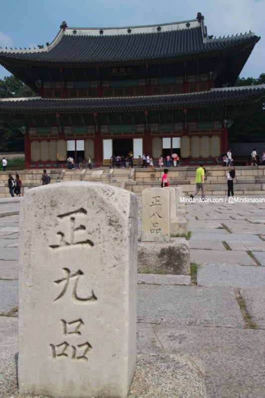 changdeokgung-palace-seoul-korea
