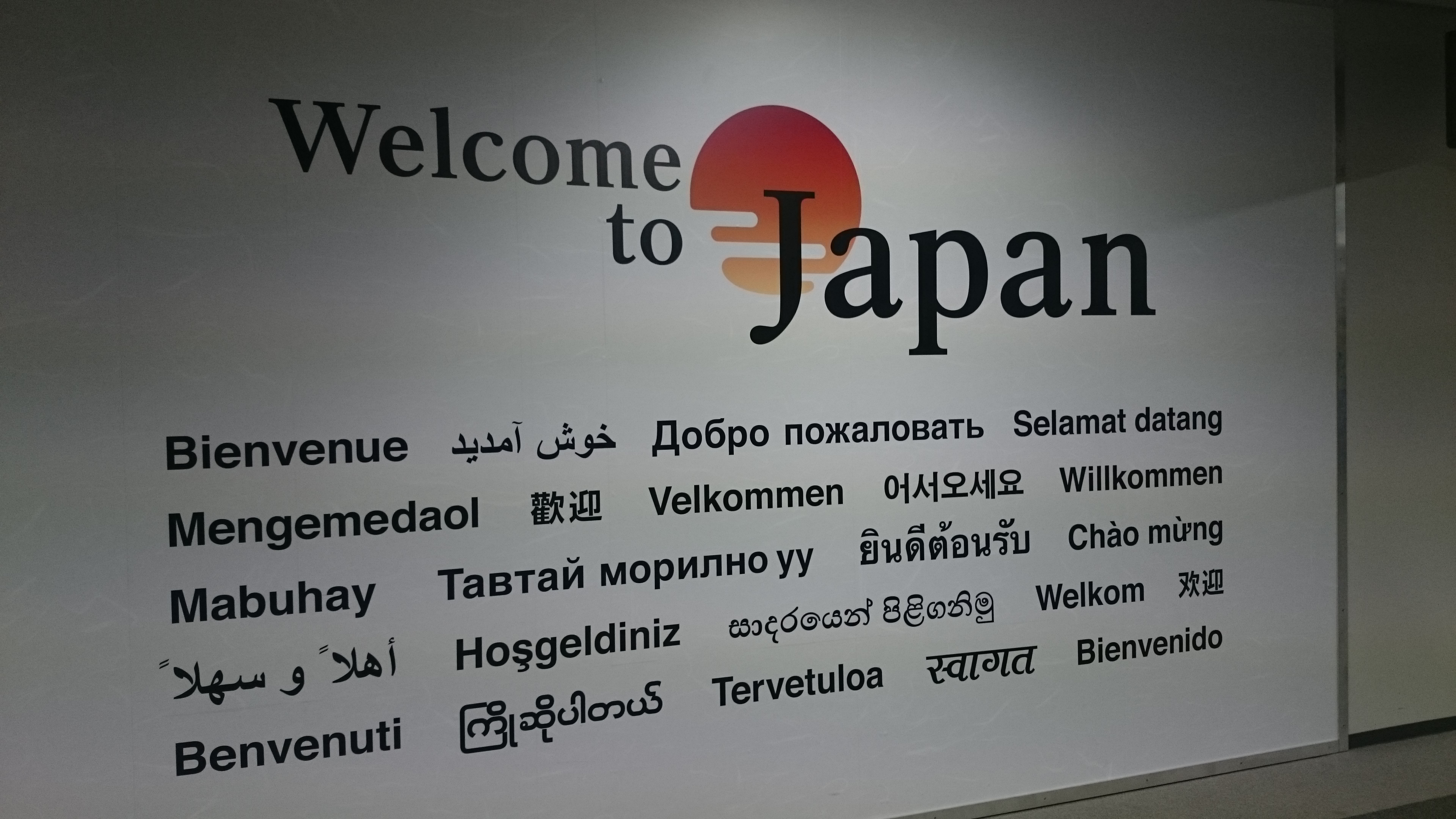 How to apply for Japan visa in the Philippines