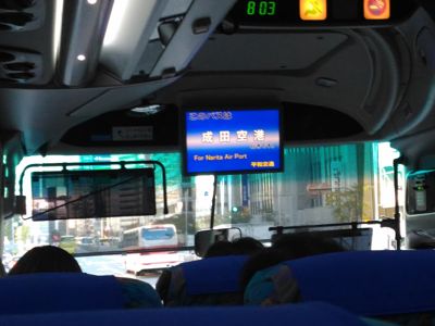 accessnarita betransse cheap bus narita to tokyo